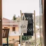 Noa * Arillas Agiou Georgiou